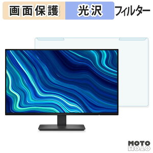 ���O���ȒP DELL SE2726D �u���[���C�g�J�b�g �t�B���^�[ ����d�l �t���ی� �v���e�N�^�[