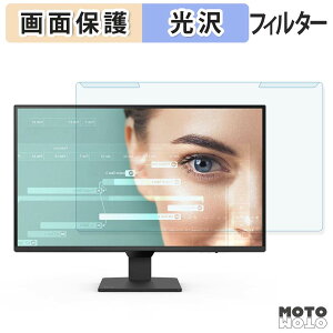 �y�|�C���g2�{�z ���O���ȒP BenQ GW2790Q �u���[���C�g�J�b�g �t�B���^�[ ����d�l �t���ی� �v���e�N�^�[