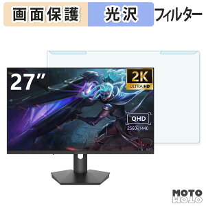 ���O���ȒP Sealan Q270w16 �u���[���C�g�J�b�g �t�B���^�[ ����d�l �t���ی� �v���e�N�^�[