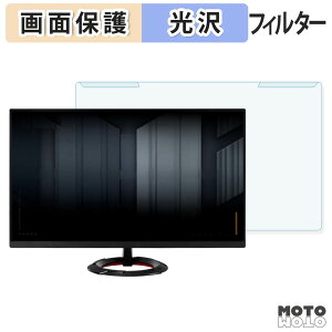 ���O���ȒP ASUS TUF Gaming VG249Q5R �u���[���C�g�J�b�g �t�B���^�[ ����d�l �t���ی� �v���e�N�^�[