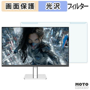 ���O���ȒP JAPANNEXT JN-i27G175U-HSP �u���[���C�g�J�b�g �t�B���^�[ ����d�l �t���ی� �v���e�N�^�[
