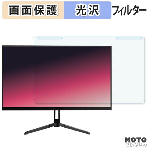 �y�|�C���g2�{�z ���O���ȒP Pixio PX249 Wave �V���[�Y �u���[���C�g�J�b�g �t�B���^�[ ����d�l �t���ی� �v���e�N�^�[
