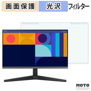 �y�|�C���g2�{�z ���O���ȒP Samsung Essential Monitor S3 S33GC ( 24�C���` ) �u���[���C�g�J�b�g �t�B���^�[ ����d�l �t���ی� �v���e�N�^�[