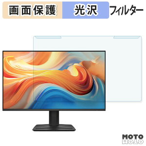 ���O���ȒP MSI PRO MP242 E14C �u���[���C�g�J�b�g �t�B���^�[ ����d�l �t���ی� �v���e�N�^�[