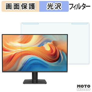 ���O���ȒP MSI PRO MP272 E14C �u���[���C�g�J�b�g �t�B���^�[ ����d�l �t���ی� �v���e�N�^�[