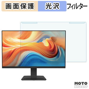���O���ȒP MSI PRO MP273 E14A �u���[���C�g�J�b�g �t�B���^�[ ����d�l �t���ی� �v���e�N�^�[