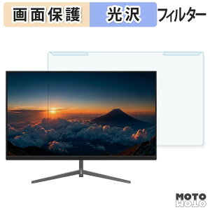 ���O���ȒP JAPANNEXT JN-i215FHD-C6 �u���[���C�g�J�b�g �t�B���^�[ ����d�l �t���ی� �v���e�N�^�[