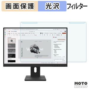 ���O���ȒP Lenovo ThinkVision E22-40 �u���[���C�g�J�b�g �t�B���^�[ ����d�l �t���ی� �v���e�N�^�[