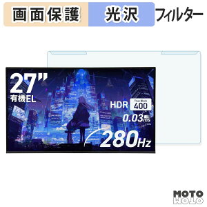 ���O���ȒP GRAPHT GR2728OEL-BK-SL �u���[���C�g�J�b�g �t�B���^�[ ����d�l �t���ی� �v���e�N�^�[