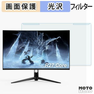 ���O���ȒP Reletech R27 Velo / Core / Fury �u���[���C�g�J�b�g �t�B���^�[ ����d�l �t���ی� �v���e�N�^�[