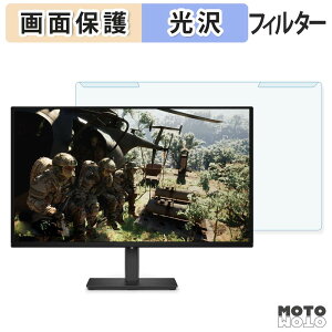 ���O���ȒP DELL Alienware 27 AW2726DM �u���[���C�g�J�b�g �t�B���^�[ ����d�l �t���ی� �v���e�N�^�[