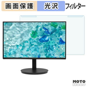 ���O���ȒP acer CB242Y G ( CB2 ) �u���[���C�g�J�b�g �t�B���^�[ ����d�l �t���ی� �v���e�N�^�[