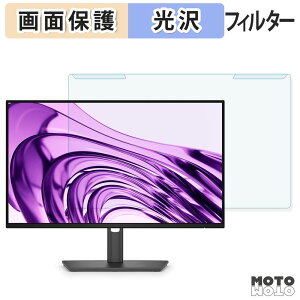 �y7/26 1:59�� �|�C���g2�{�z ���O���ȒP DELL P2226H �u���[���C�g�J�b�g �t�B���^�[ ����d�l �t���ی� �v���e�N�^�[
