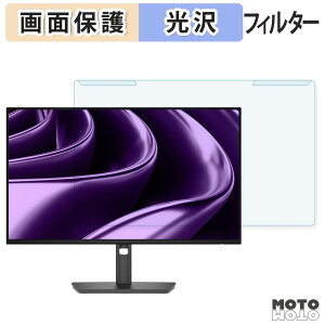 �y�|�C���g2�{�z ���O���ȒP DELL P2426H / P2426HE �u���[���C�g�J�b�g �t�B���^�[ ����d�l �t���ی� �v���e�N�^�[