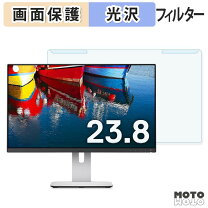 楽天市場】u2414hbの通販
