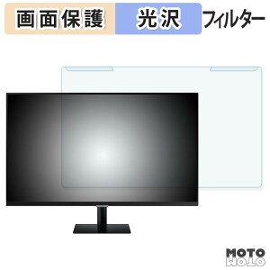 ���O���ȒP Samsung Smart Monitor M50D ( 27�C���` ) �u���[���C�g�J�b�g �t�B���^�[ ����d�l �t���ی� �v���e�N�^�[