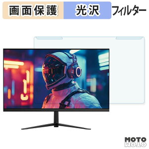 ���O���ȒP AGEX AG24P �u���[���C�g�J�b�g �t�B���^�[ ����d�l �t���ی� �v���e�N�^�[