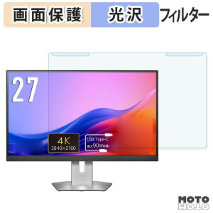 ���O���ȒP IODATA CU273AS �V���[�Y �u���[���C�g�J�b�g �t�B���^�[ ����d�l �t���ی� �v���e�N�^�[