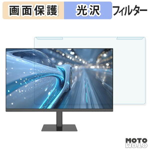 ���O���ȒP JAPANNEXT JN-27IPS120F-HSP �u���[���C�g�J�b�g �t�B���^�[ ����d�l �t���ی� �v���e�N�^�[
