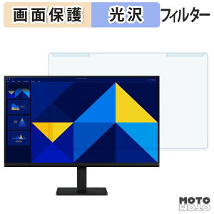 ���O���ȒP Samsung Essential Monitor S3 S30GD ( 27�C���` ) �u���[���C�g�J�b�g �t�B���^�[ ����d�l �t���ی� �v���e�N�^�[