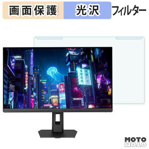 ���O���ȒP ASUS ROG Strix XG27ACMES / XG27ACMES-W �u���[���C�g�J�b�g �t�B���^�[ ����d�l �t���ی� �v���e�N�^�[