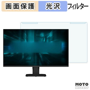 �y�|�C���g2�{�z ���O���ȒP GIGABYTE GS25F14 �u���[���C�g�J�b�g �t�B���^�[ ����d�l �t���ی� �v���e�N�^�[