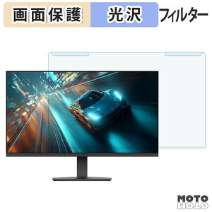 ���O���ȒP JAPANNEXT JN-V245G240F �u���[���C�g�J�b�g �t�B���^�[ ����d�l �t���ی� �v���e�N�^�[