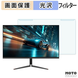 �y�|�C���g2�{�z ���O���ȒP JAPANNEXT JN-245VG240F �u���[���C�g�J�b�g �t�B���^�[ ����d�l �t���ی� �v���e�N�^�[