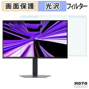 ���O���ȒP LG 27GM950B-B �u���[���C�g�J�b�g �t�B���^�[ ����d�l �t���ی� �v���e�N�^�[