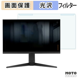 ���O���ȒP ASUS TUF Gaming VG279QML5A �u���[���C�g�J�b�g �t�B���^�[ ����d�l �t���ی� �v���e�N�^�[
