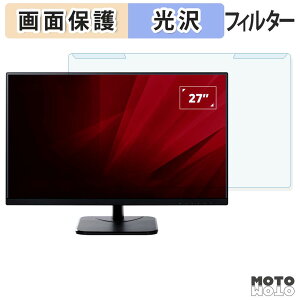 ���O���ȒP ViewSonic VA2756-4K-MHD �u���[���C�g�J�b�g �t�B���^�[ ����d�l �t���ی� �v���e�N�^�[