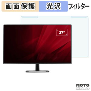���O���ȒP ViewSonic VA2756A-MHD �u���[���C�g�J�b�g �t�B���^�[ ����d�l �t���ی� �v���e�N�^�[