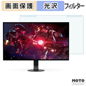 ���O���ȒP SONY INZONE M10S II �u���[���C�g�J�b�g �t�B���^�[ ����d�l �t���ی� �v���e�N�^�[