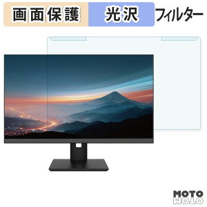 ���O���ȒP JAPANNEXT JN-IPS238Q-HSP �u���[���C�g�J�b�g �t�B���^�[ ����d�l �t���ی� �v���e�N�^�[