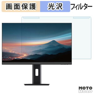 ���O���ȒP JAPANNEXT JN-IPS238Q �u���[���C�g�J�b�g �t�B���^�[ ����d�l �t���ی� �v���e�N�^�[