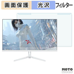 ���O���ȒP JAPANNEXT JN-i27G120U2-W �u���[���C�g�J�b�g �t�B���^�[ ����d�l �t���ی� �v���e�N�^�[