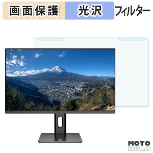 ���O���ȒP JAPANNEXT JN-i27U2-HSP �u���[���C�g�J�b�g �t�B���^�[ ����d�l �t���ی� �v���e�N�^�[