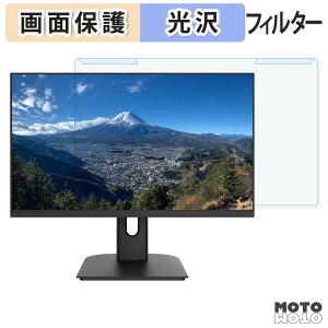 ���O���ȒP JAPANNEXT JN-i27U2 �u���[���C�g�J�b�g �t�B���^�[ ����d�l �t���ی� �v���e�N�^�[