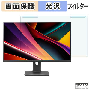 ���O���ȒP LG 27G64NA-B �u���[���C�g�J�b�g �t�B���^�[ ����d�l �t���ی� �v���e�N�^�[