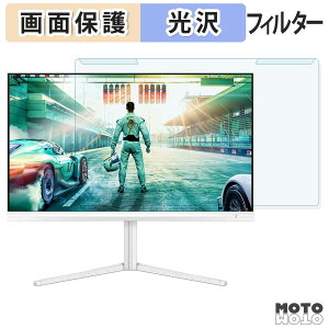 ���O���ȒP PHILIPS 27M2N3501PA/11 �u���[���C�g�J�b�g �t�B���^�[ ����d�l �t���ی� �v���e�N�^�[