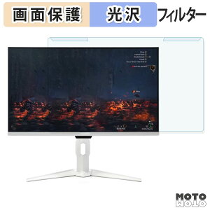 ���O���ȒP acer GA271U Pwmipruxw ( Nitro GA1 ) �u���[���C�g�J�b�g �t�B���^�[ ����d�l �t���ی� �v���e�N�^�[