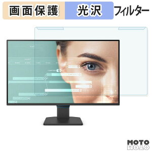 ���O���ȒP BenQ GW2790C �u���[���C�g�J�b�g �t�B���^�[ ����d�l �t���ی� �v���e�N�^�[
