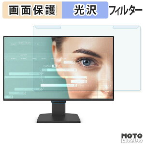 ���O���ȒP BenQ GW2490C �u���[���C�g�J�b�g �t�B���^�[ ����d�l �t���ی� �v���e�N�^�[