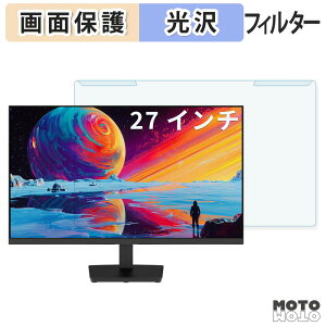 ���O���ȒP KTC H27T27S �u���[���C�g�J�b�g �t�B���^�[ ����d�l �t���ی� �v���e�N�^�[