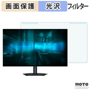 ���O���ȒP GIGABYTE GO27Q24G �u���[���C�g�J�b�g �t�B���^�[ ����d�l �t���ی� �v���e�N�^�[