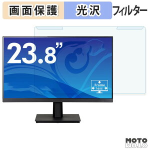 ���O���ȒP iiyama ProLite XU2493HSU �u���[���C�g�J�b�g �t�B���^�[ ����d�l �t���ی� �v���e�N�^�[