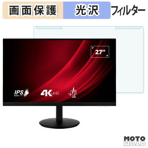 ���O���ȒP ViewSonic VG2708-4K �u���[���C�g�J�b�g �t�B���^�[ ����d�l �t���ی� �v���e�N�^�[
