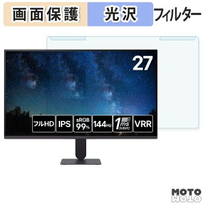 ���O���ȒP LG UltraGear 27G411B-B �u���[���C�g�J�b�g �t�B���^�[ ����d�l �t���ی� �v���e�N�^�[