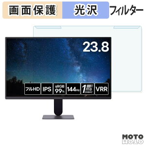 �y�|�C���g2�{�z ���O���ȒP LG UltraGear 24G411B-B �u���[���C�g�J�b�g �t�B���^�[ ����d�l �t���ی� �v���e�N�^�[