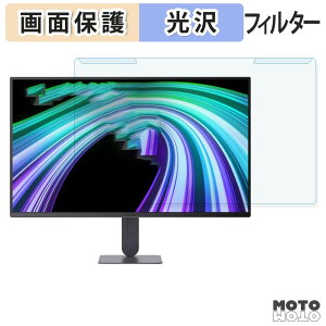 ���O���ȒP LG UltraGear 27G414B-B �u���[���C�g�J�b�g �t�B���^�[ ����d�l �t���ی� �v���e�N�^�[